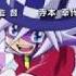 Kaitou Joker Intro Eng Dub