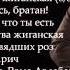 Эдо Барнаульский Букет завядших роз