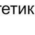 Энергетики Антонюк Н С Ответы на вопросы МСЦ ЕХБ