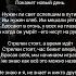 Раб или Герой Алексей Навальный FEAT Подвиг Виктор Цой