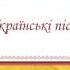 Свашко і свате