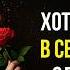 Невероятно мудрые цитаты о женщинах