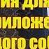 Как задать звук уведомления для каждого приложения и для каждого события в нём в Android 9