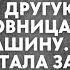 Жена с окна наблюдала как муж целует и прижимает другую а потом любовница садится в его машину