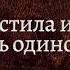 Меня вырастила и воспитала мать одиночка Библиотека Меганыча Аудиокнига для мужчин