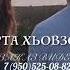 Иман Шепиева