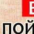 Омар Хайям Гениальные цитаты которые стоит послушать и задуматься Мудрые цитаты философов о жизни