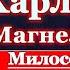 Акафист священномученику Харлампию молитва святому Харалампию