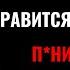 Шокирующие психологические факты о человеческом поведении о которых вы никогда не знали