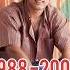Amir Khan 1988 2000 Movie Ytviral Amirkhan Amirkhanmovie Cgmaheerofficial Movies Short
