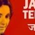 Jaaneman Jaaneman Tere Do Nayan With Lyrics Basu Chatterjee Chhoti Si Baat