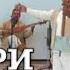 ПОМЕРИ БАЗМ POMERI BAZM
