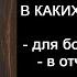 Псалом 53 в отчаянии и унынии