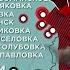 965 сутки войны карта боевых действий