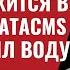 Байден в Израиле Китай держится в стороне С ATACMS Путин слил воду 587 Юрий Швец