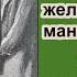 Шерлок Холмс и железнодорожный маньяк Барри Робертс Роман Главы 22 24 Детектив Аудиокнига