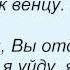 Слова песни Лайма Вайкуле Трио и Л Лещенко и В Винокур