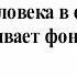 Поиск человека в образовании что высвечивает фонарь Диогена