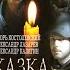 Сказка рассказанная ночью Ирина Тарковская 1981 фэнтези драма приключения