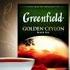 Greenfield Golden Ceylon Обретая гармонию в 8х быстрее