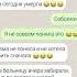 Когда Бабуля Скачала Ватсап Shorts рекомендации