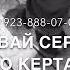 Для него
