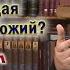 Интересную историю о встрече с раввином рассказал Олег Стеняев ссылка на полное видео в описании