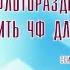 Документальный фильм Флотораздел 1991 1997гг Сохранить ЧФ для России Свидетельства очевидцев