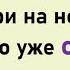 Слова которые немцы используют каждый день Часть 1 Повседневные слова которые вам нужно знать