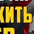 Миф об СССР Было ли там Дешево