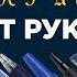 Pilot лучшие ручки