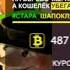 Шапокляк Цитата
