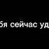 Введите текст Громозвёзд Речная Звезда Огнезвёзд Синяя Звезда Воробей Львиносвет Бич