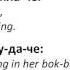 Казка Курочка Ряба Ukrainian Fairy Tale Hen Ryaba In Ukrainian And English
