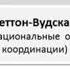 Андрей Школьников Очерк о стратегии Иудейского проекта