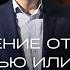 Как смирение открывает силу Божью или Божий ответ на выгорание Александр Савчук