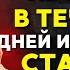 99 людей НЕ ЗНАЮТ об этих продуктах способствующих старению СТОИЦИЗМ