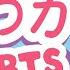 OTSUKARE BTS 2024BTSFESTA