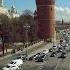 Прогулка вокруг Кремля A Walk Around The Moscow Kremlin 2017