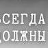 Как Спокойствие может изменить вашу жизнь Главная сила 21 века