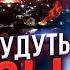 В яких містах загроза обстрілів Вибори на окупованих територіях Бахмут