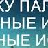 СОГЛАСНА БЫЛА ПО ЩЕЛЧКУ ПАЛЬЦЕВ Интересные истории Жизненные истории семейная жизнь