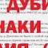 с ЛЮДА ДУБИНИНА ПРИЗНАКИ НАСИЛИЯ ПЕРЕВАЛ ДЯТЛОВА 16 09 22