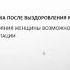 Клинические особенности COVID 19 у новорожденных