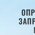 ОПРОВЕРЖЕНИЕ ЗАПРЕЩАЮЩЕМУ МАВЛИД Шейх Сайф Аль Асри