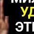 5 вещей которые нужно немедленно убрать из вашего дома Буддийские учения