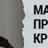 Отец сказал Будь мужиком и иди воевать Александр Шадрин