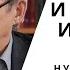 Изустная история Нур Серикович Кирабаев часть 1
