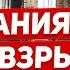 Новый взрыв в Германии Предел напряжения Скандал в Польше Новости сегодня