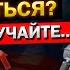 Это Мои ПОСЛЕДНИЕ ДНИ на Посту МИНИСТРА ОБОРОНЫ Андрей Белоусов ОБЪЯВИЛ об Отставке